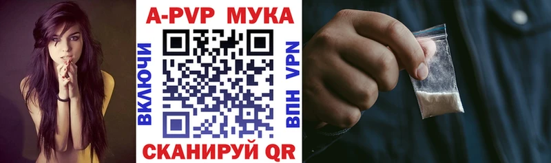 Alpha PVP Соль Куса