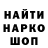 КОКАИН FishScale Marli Play