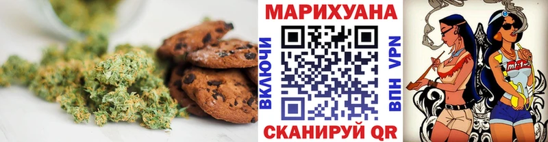 Canna-Cookies марихуана Куса