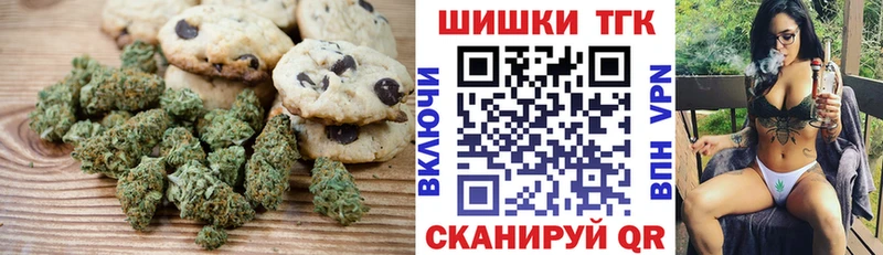 Canna-Cookies марихуана  Куса 