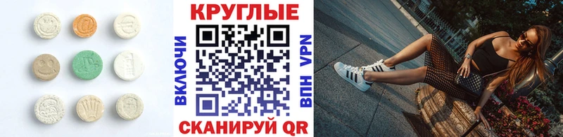ЭКСТАЗИ Cube  Куса 