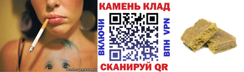 где купить наркотик  Куса  Гашиш Premium 