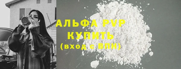 кокаин премиум Беломорск