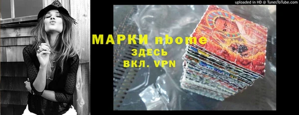 кокаин премиум Беломорск