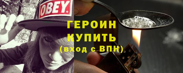 мефедрон VHQ Белокуриха