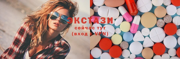 мефедрон VHQ Белокуриха