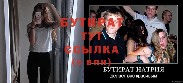 мефедрон VHQ Белокуриха