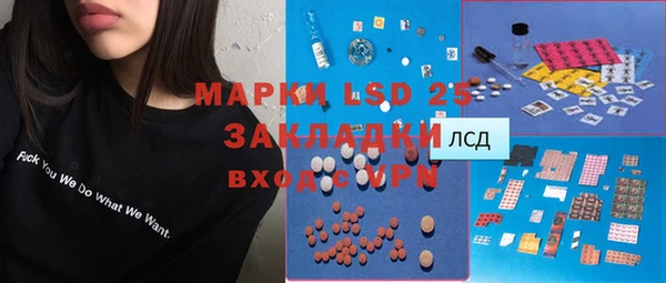 молекула духа Белоозёрский