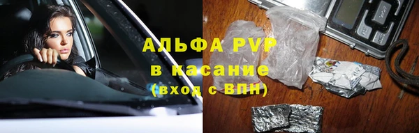 мефедрон VHQ Белокуриха