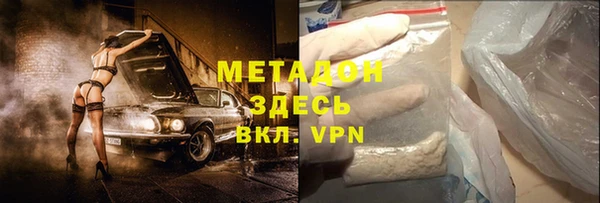 молекула духа Белоозёрский