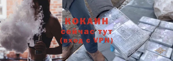 мефедрон мука Тавда