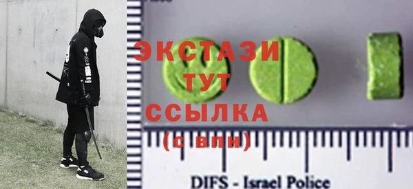 мефедрон VHQ Белокуриха