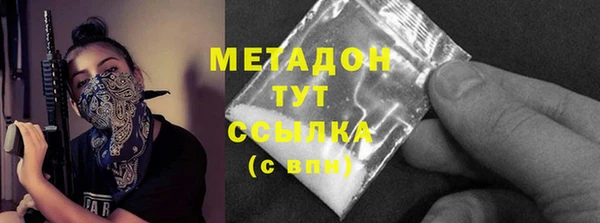 кокаин премиум Беломорск