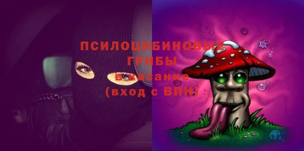 кокаин премиум Беломорск