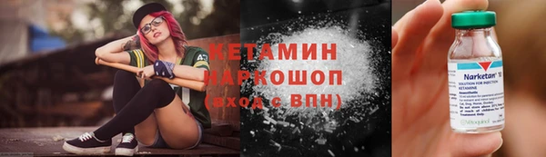 кокаин премиум Беломорск