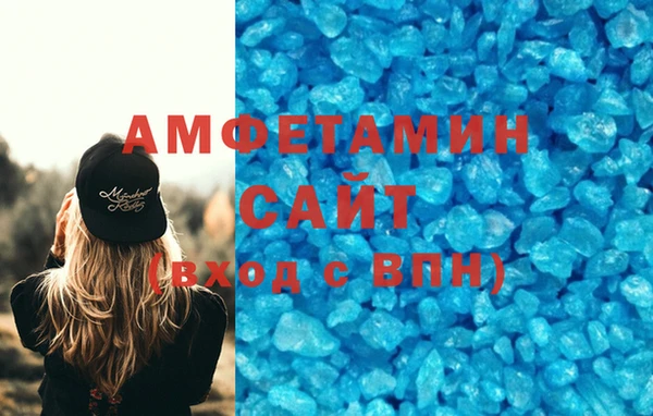 мефедрон VHQ Белокуриха