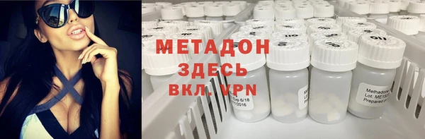 молекула духа Белоозёрский