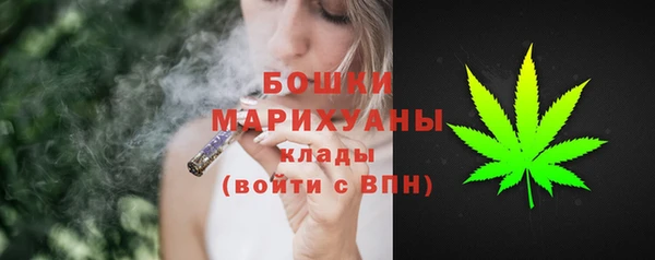 мефедрон VHQ Белокуриха