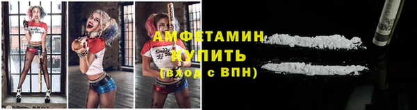 мефедрон VHQ Белокуриха