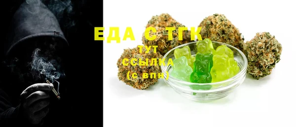 молекула духа Белоозёрский