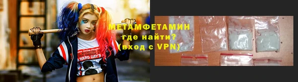 кокаин премиум Беломорск