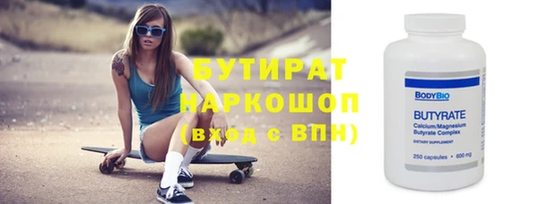 молекула духа Белоозёрский