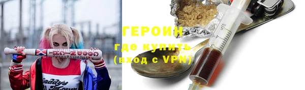 кокаин премиум Беломорск