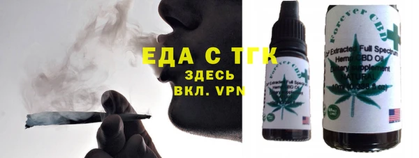 мефедрон VHQ Белокуриха
