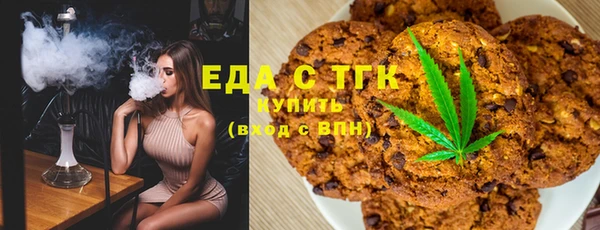 мефедрон VHQ Белокуриха