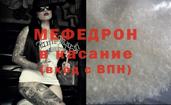 молекула духа Белоозёрский