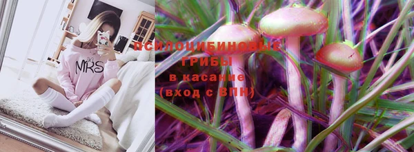 мефедрон VHQ Белокуриха