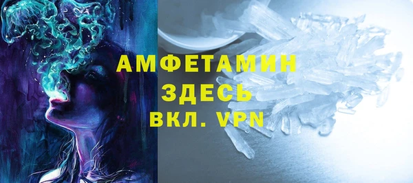 мефедрон VHQ Белокуриха