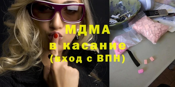 кокаин премиум Беломорск