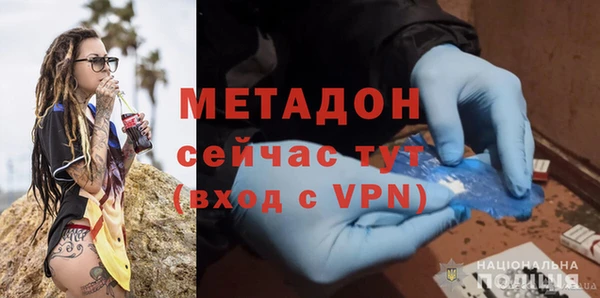 кокаин премиум Беломорск