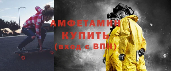 мефедрон VHQ Белокуриха
