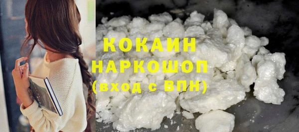 мефедрон VHQ Белокуриха