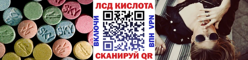 где купить   Куса  площадка формула  ЛСД экстази ecstasy 