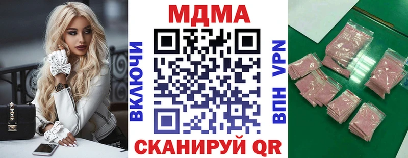 гидра ссылка Куса MDMA Molly