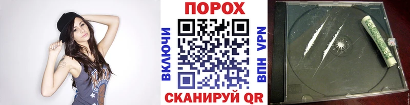 МЕТАМФЕТАМИН пудра  наркошоп  Куса 