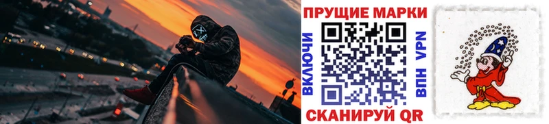 Наркотические марки 1,5мг  ОМГ ОМГ как зайти  Куса 