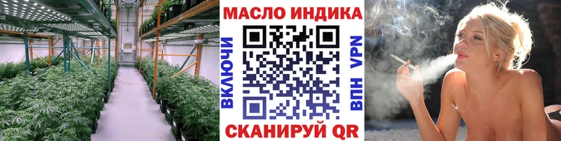 ТГК вейп с тгк  наркошоп  Куса 